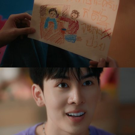 Love You Teacher (2026)