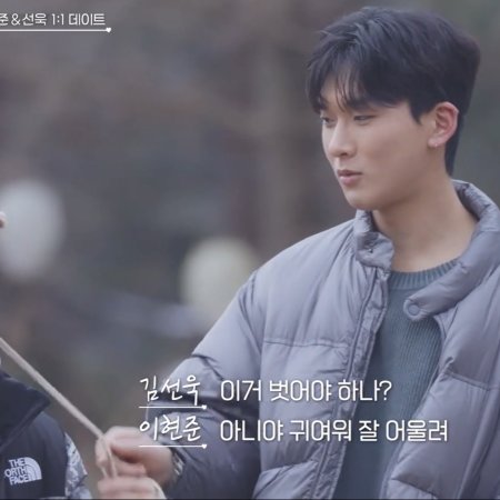 His Man Season 4 (2026)
