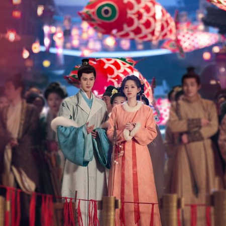 Tigers Sniff the Rose ()