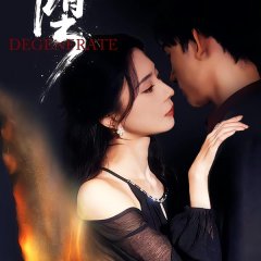 Degenerate Chinese Drama(2025) photo