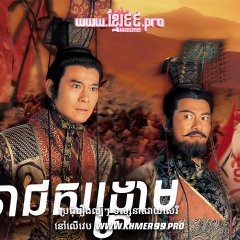 The Conqueror's Story Hong Kong Drama photo