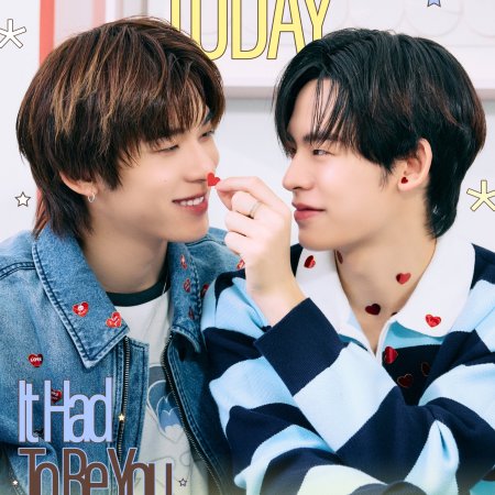 Duang with You (2026)