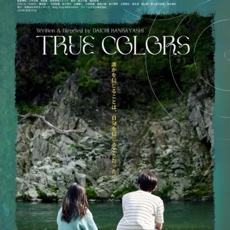 True Colors (2025)