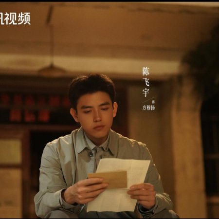 Love Story in the 1970s (2026)