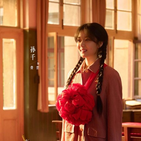 Love Story in the 1970s (2026)