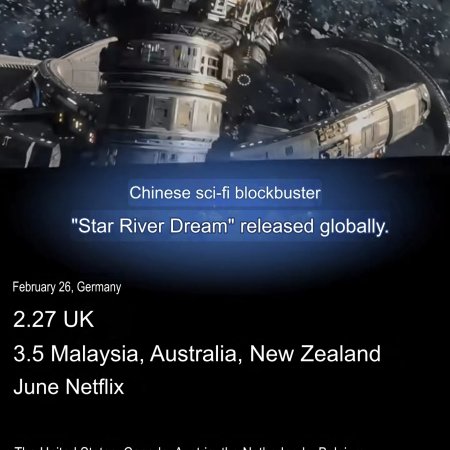 Per Aspera Ad Astra (2026)