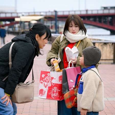 Mirai's Future Son (2026)