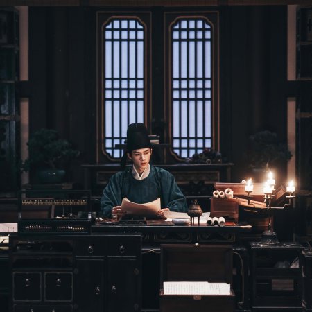 Unveil: Jadewind (2026)