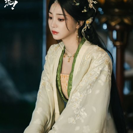 How Dare You!? (2026)