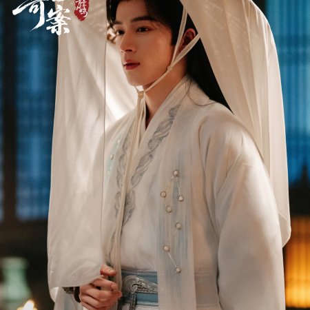 Unveil: Jadewind (2026)