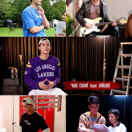 Only Friends: Dream On Special (2026)