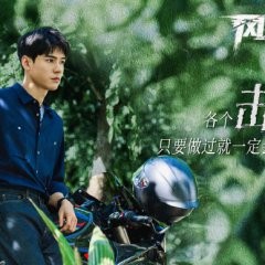 The Truth Chinese Drama(2026) photo