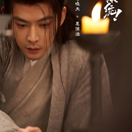 How Dare You!? (2026)