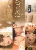 The Edge of Horizon Thai Drama(0000) photo