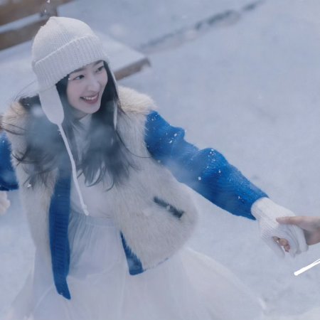 A Love Confession ()