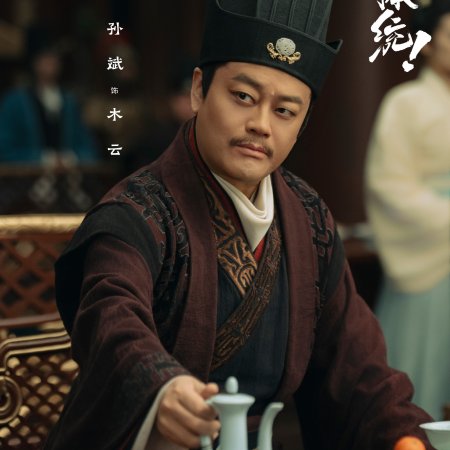 How Dare You!? (2026)