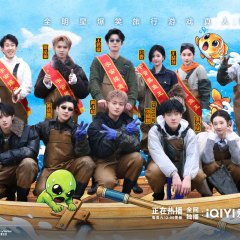 Wander Together Chinese TV Program(2025) photo