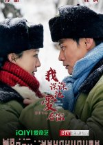 Love behind the Years