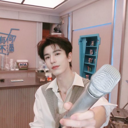 Pursuit of Jade (2026)