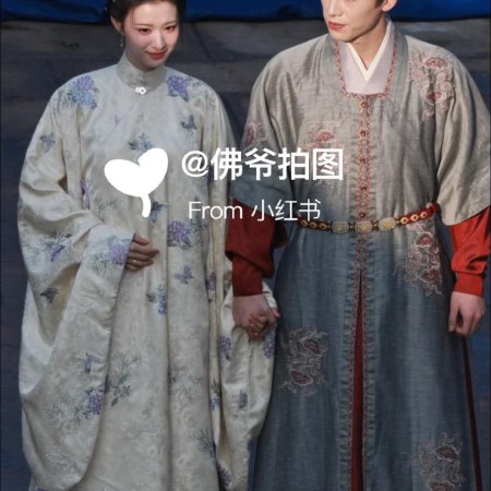 A Ming Dynasty Adventure ()