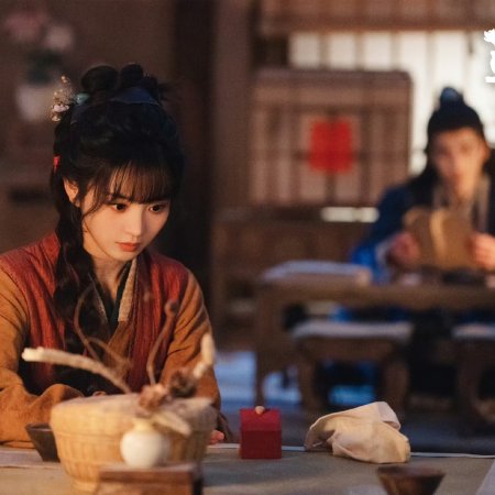 Pursuit of Jade (2026)