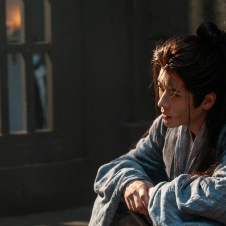 How Dare You!? (2026)