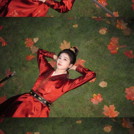 Unveil: Jadewind (2026)