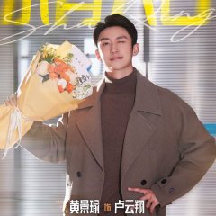 Winner Chinese Drama photo