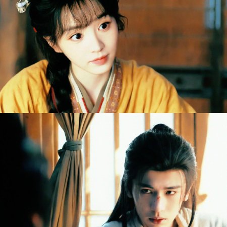 Pursuit of Jade (2026)