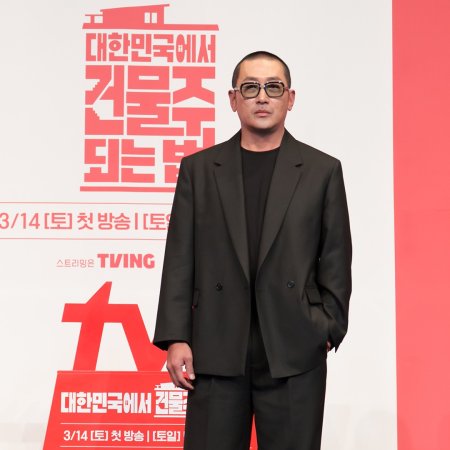 Mad Concrete Dreams (2026)