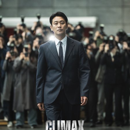 Climax (2026)