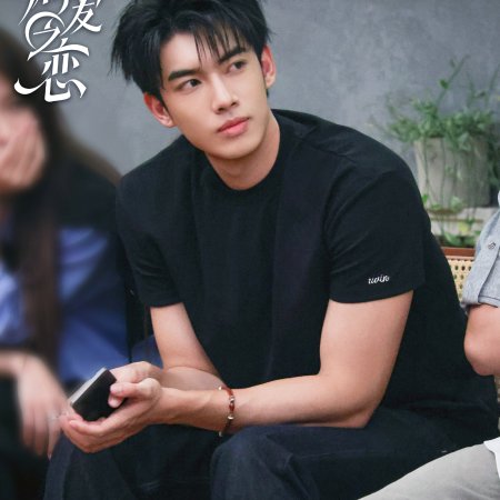 Love Wins All (2025)