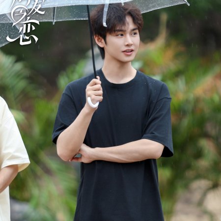 Love Wins All (2025)