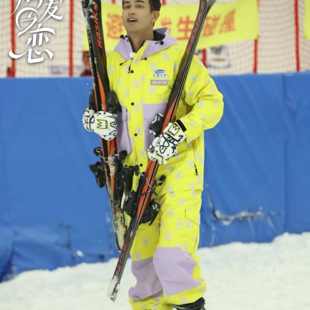 Love Wins All (2025)