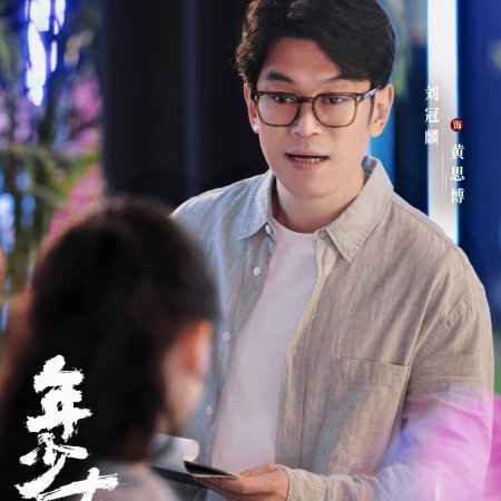 No Pain No Gain (2026)