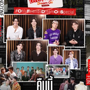 Only Friends: Dream On Special (2026)