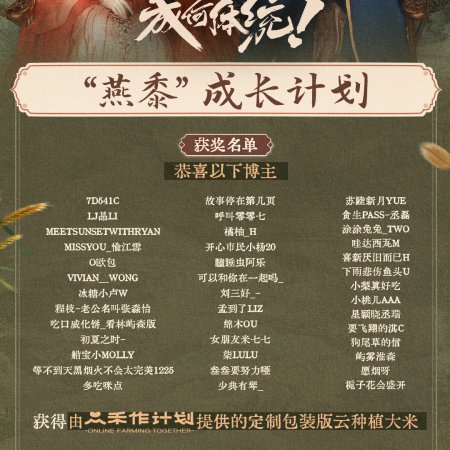 How Dare You!? (2026)