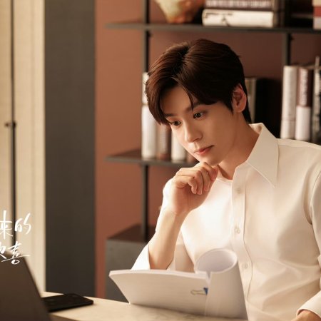 You Are My Fateful Love (2026)