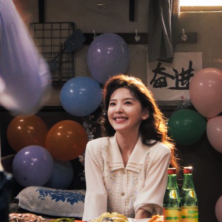 Live Up to Your Youth (2026)