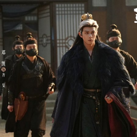 Pursuit of Jade (2026)