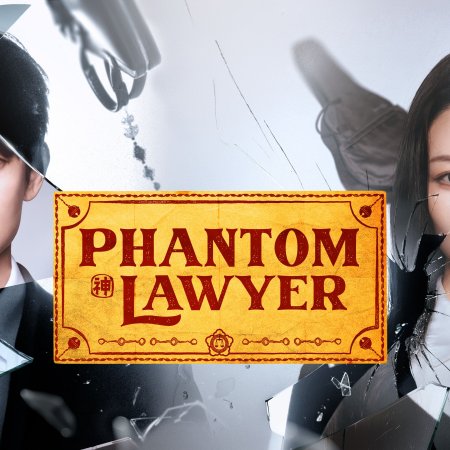 Phantom Lawyer (2026)