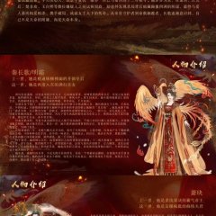 Feng Bu Qi Chinese Drama photo