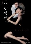 Scarlet Innocence korean movie review
