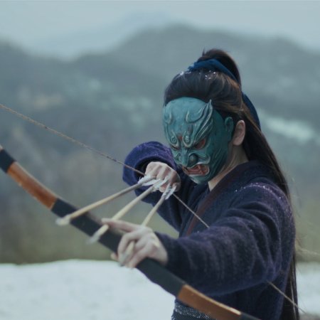 Pursuit of Jade (2026)
