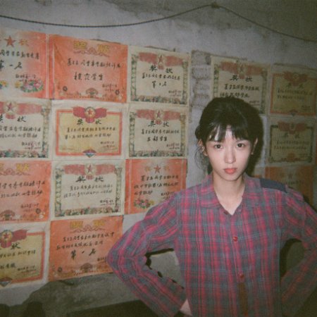 Dream of Golden Years (2026)