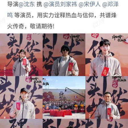 Beacon of Shentou Ridge (2026)