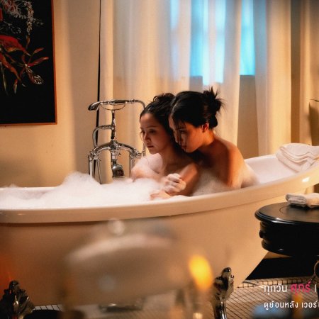 I Wanna Be Sup'tar (2026)