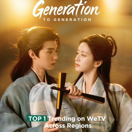 Generation to Generation (2026)