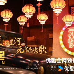 Origin Chinese Drama photo