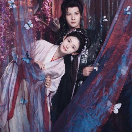 Seeds of Scarlet Longing (2026)